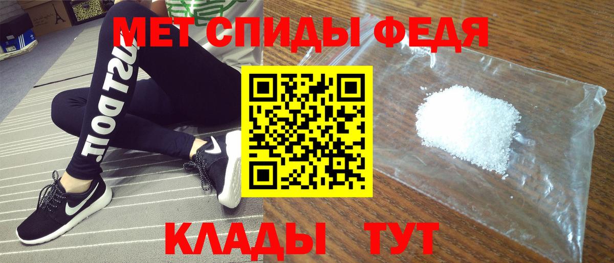 АМФЕТАМИН 97% Уварово