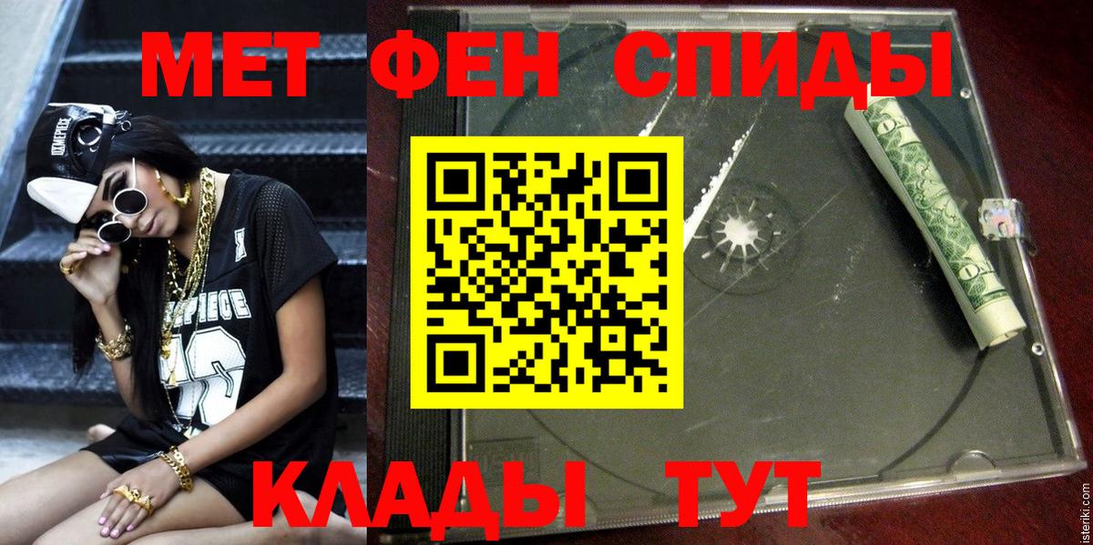 Уварово  Amphetamine  Вход с VPN  hydra как войти  АМФЕТАМИН 98% 