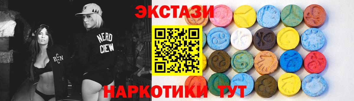 Уварово  Экстази  Ecstasy MDMA  Вход с VPN  Ecstasy ешки 