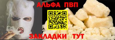 стаф Кинель