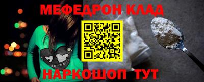 кристаллы Кимры