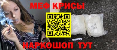 кристаллы Кимры