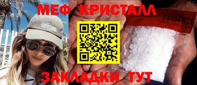 MESCALINE Кингисепп