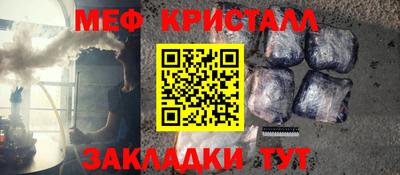стаф Кинель