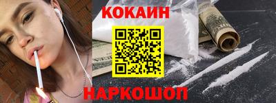 MESCALINE Кингисепп