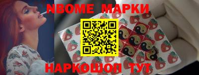 стаф Кинель