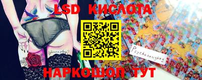 MESCALINE Кингисепп