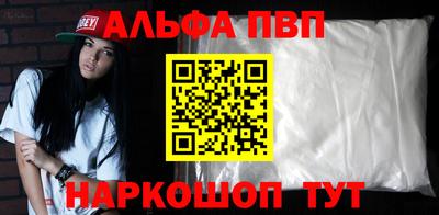 стаф Кинель