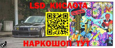 кристаллы Кимры