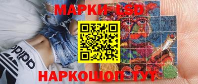 MESCALINE Кингисепп