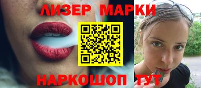 стаф Кинель