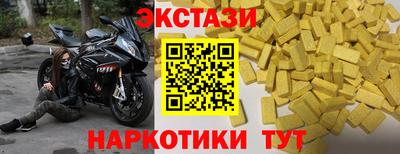 MESCALINE Кингисепп