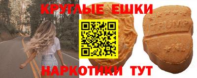 MESCALINE Кингисепп