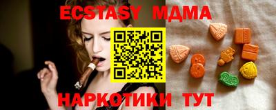MESCALINE Кингисепп