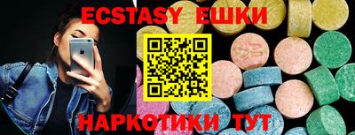 MESCALINE Кингисепп