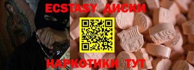 MESCALINE Кингисепп