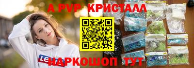 MESCALINE Кингисепп