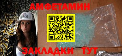 стаф Кинель