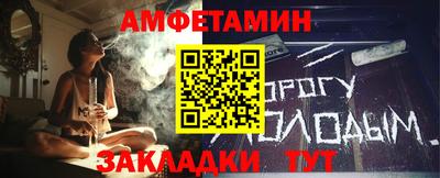 стаф Кинель