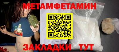 MESCALINE Кингисепп