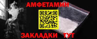 стаф Кинель