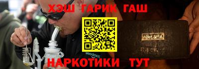 кристаллы Кимры