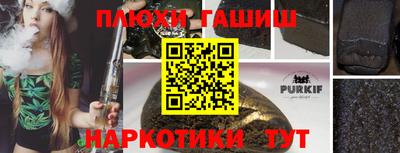 кристаллы Кимры
