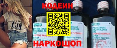 MESCALINE Кингисепп