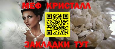 MESCALINE Кингисепп