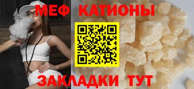 MESCALINE Кингисепп
