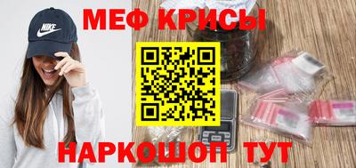стаф Кинель