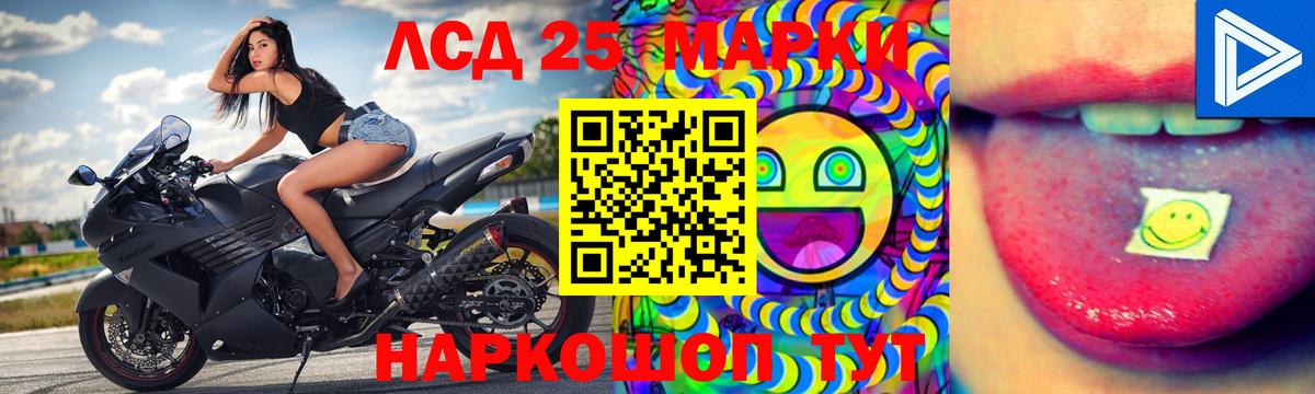 Лсд 25 экстази кислота  Лсд 25 экстази  Уварово  Вход с VPN 