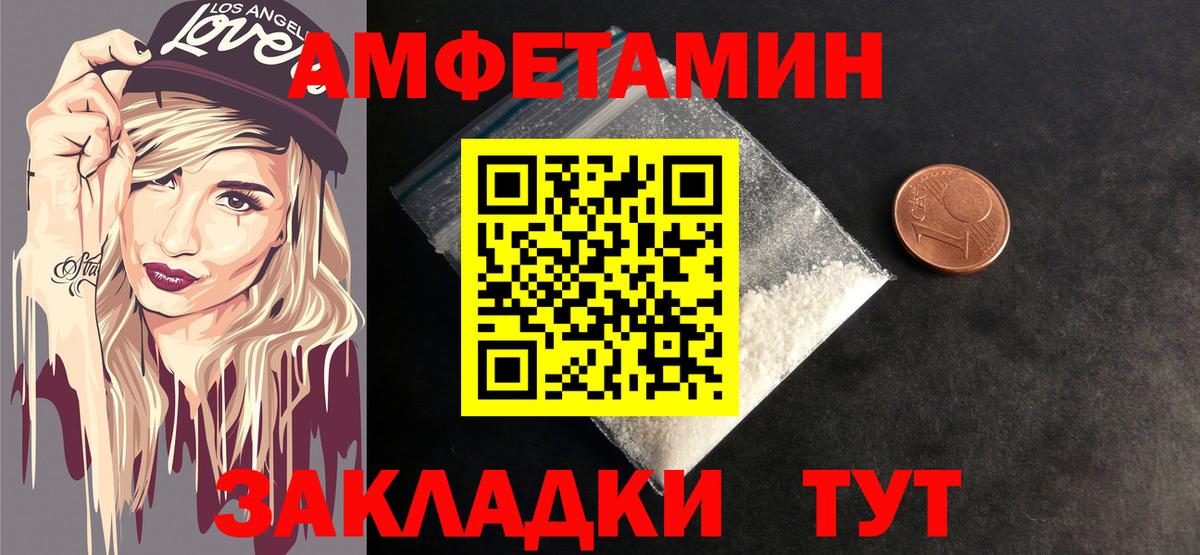 Метамфетамин Methamphetamine  Вход с VPN  Метамфетамин Methamphetamine  Уварово 