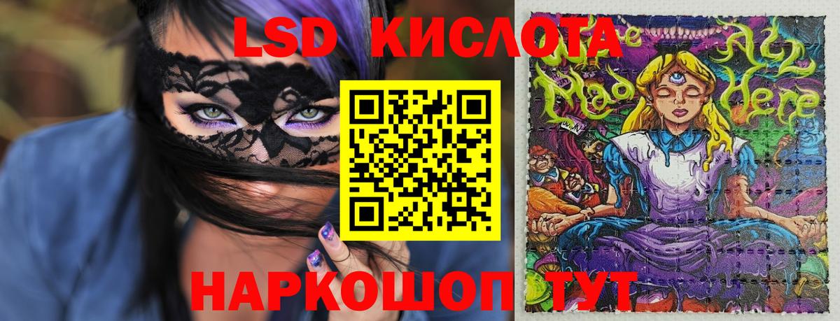 Уварово  Наркотические марки 1,5мг  Вход с VPN 
