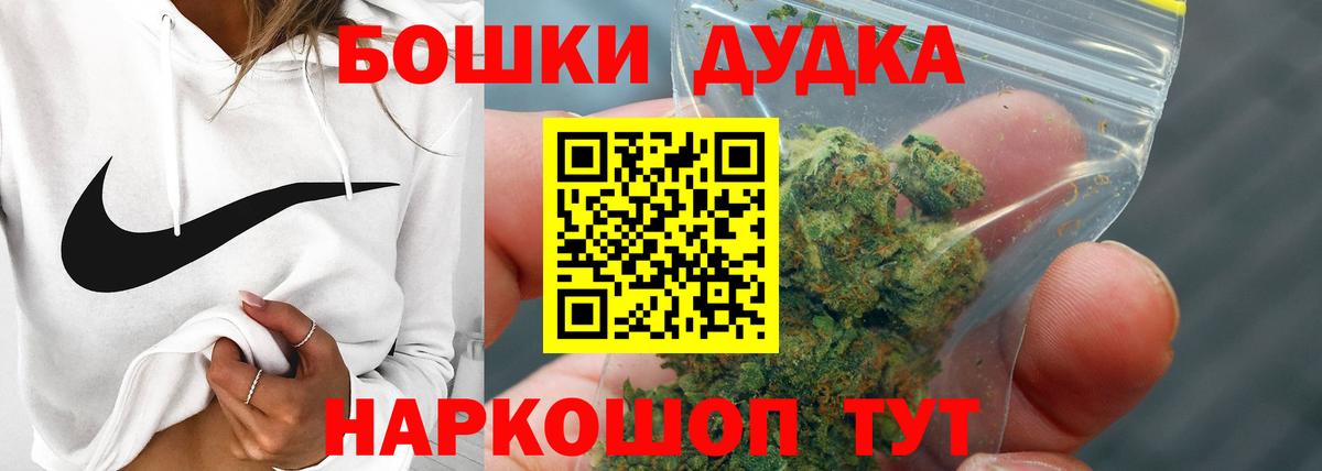 МАРИХУАНА THC 21% Уварово